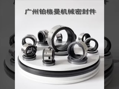 존 크레인 502 물 펌프 기계 밀봉 100mm 산업 펌프